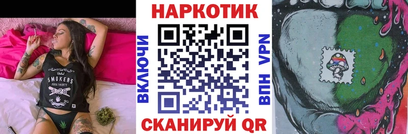 Купить наркотики цена Калач Бошки Шишки АМФ MDMA Кокаин Мефедрон Галлюциногенные грибы