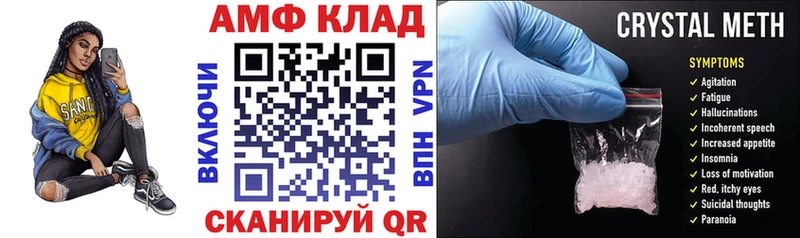 Amphetamine VHQ  Калач 
