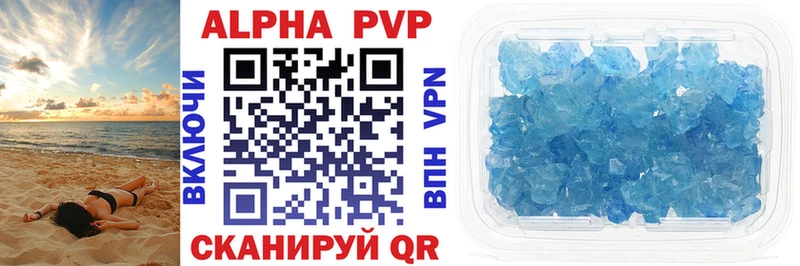 APVP Crystall  Калач 