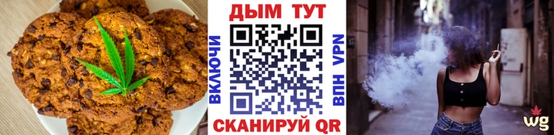 Canna-Cookies марихуана  гидра ТОР  Калач  что такое наркотик 