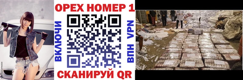 omg онион  даркнет наркотические препараты  COCAIN Columbia  Калач 