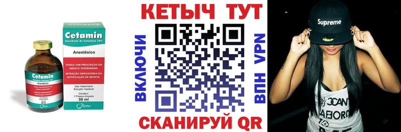 дарнет шоп Калач площадка официальный сайт КЕТАМИН ketamine