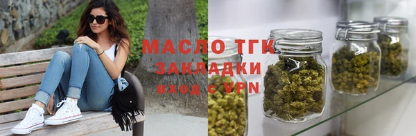 бутират Абаза