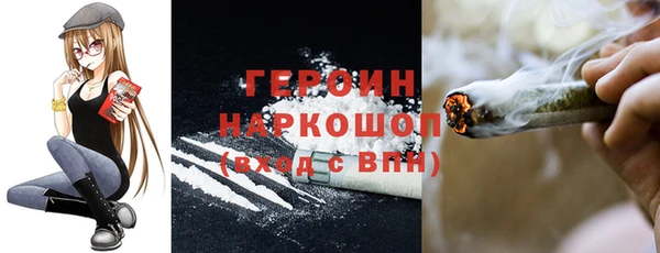 мефедрон Алзамай
