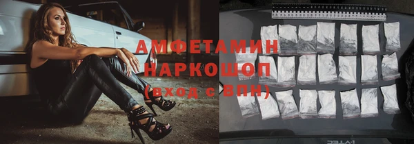 бутират Абаза