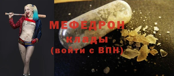 сатива Абинск