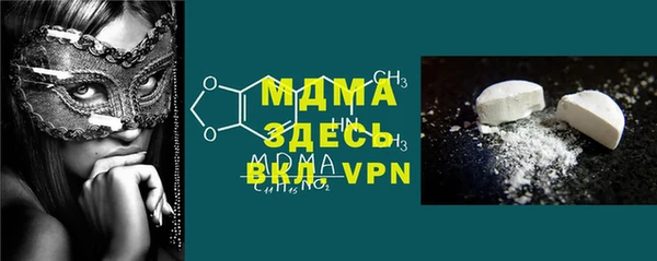сатива Абинск