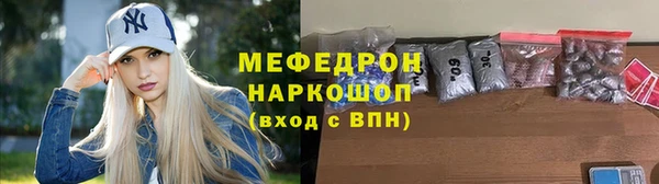 марихуана Сафоново