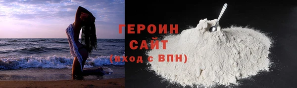 бутират Абаза