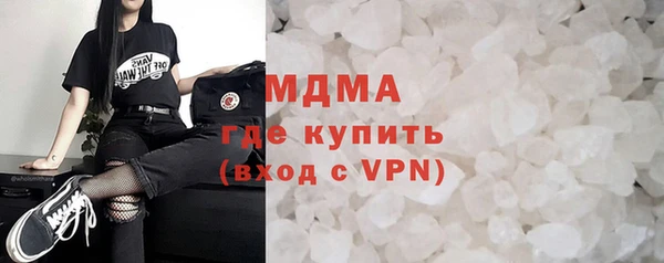 соль курить ск Сатка