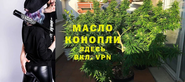 мефедрон Алексеевка
