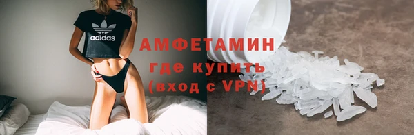 спиды Алексин