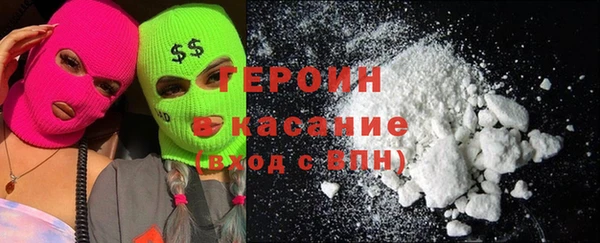 соль курить ск Сатка