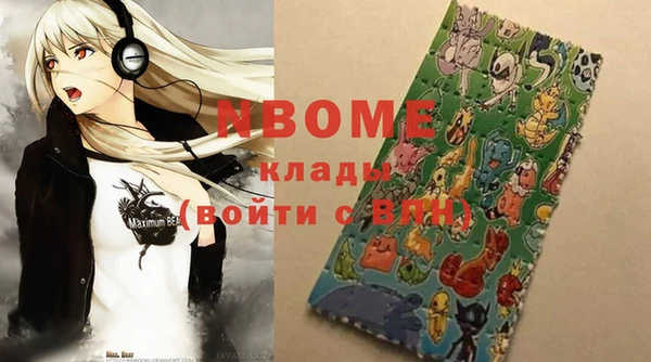 бутират Абаза