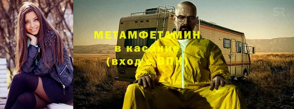соль курить ск Сатка