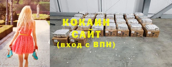 бутират Абаза