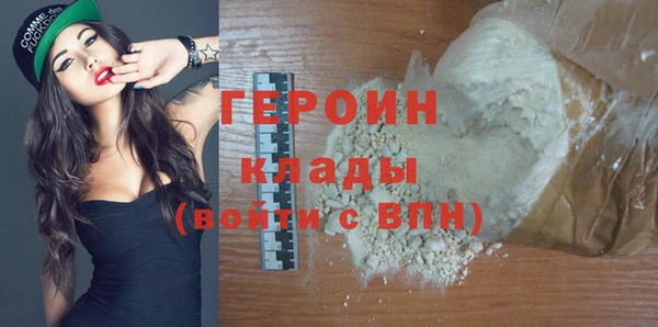 бутират Абаза