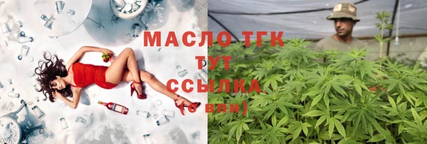 марихуана Сафоново