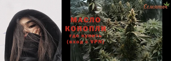 сатива Абинск