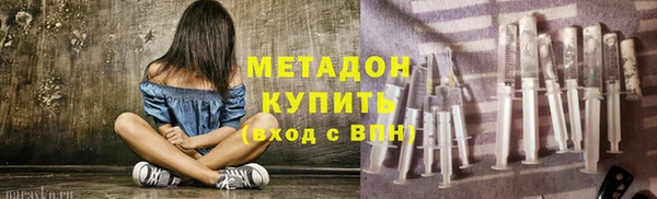 бутират Абаза