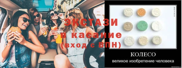 сатива Абинск