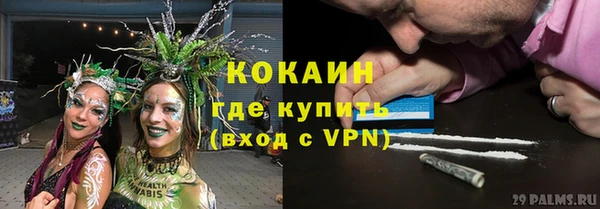 мефедрон Алзамай