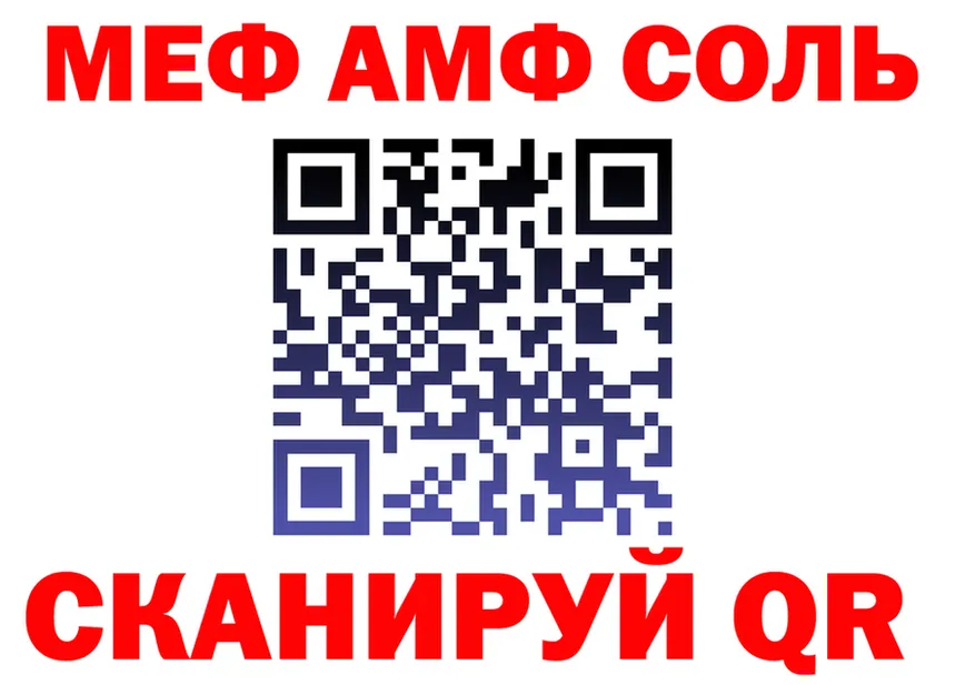 A PVP СК ТОР маркетплейс ОМГ ОМГ Калач