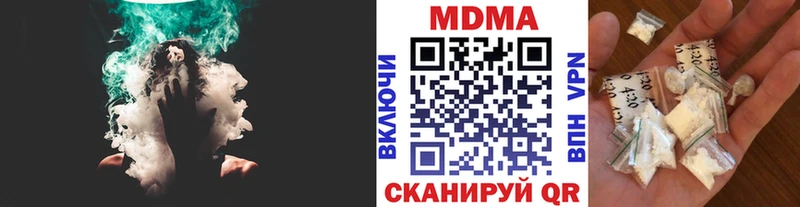 MDMA молли  дарнет шоп  Калач 
