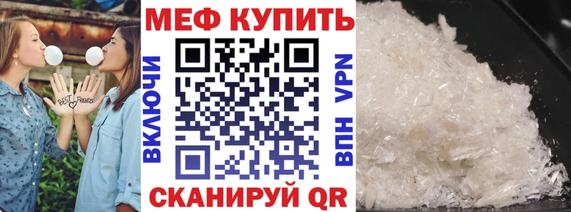 МЯУ-МЯУ мука  Калач 
