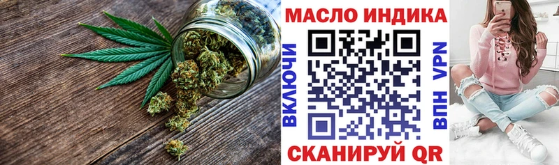 Дистиллят ТГК концентрат купить наркотики сайты Калач